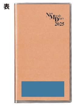 画像1: 名入れ仮0円