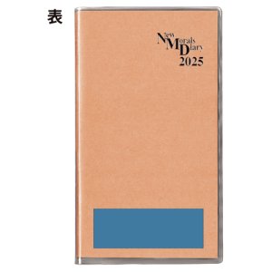 画像: 名入れ仮0円